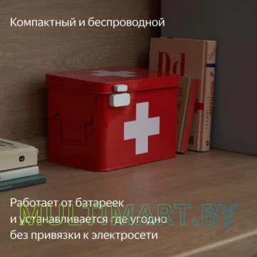 Датчик Яндекс YNDX-00520 открытия дверей и окон картинка 4